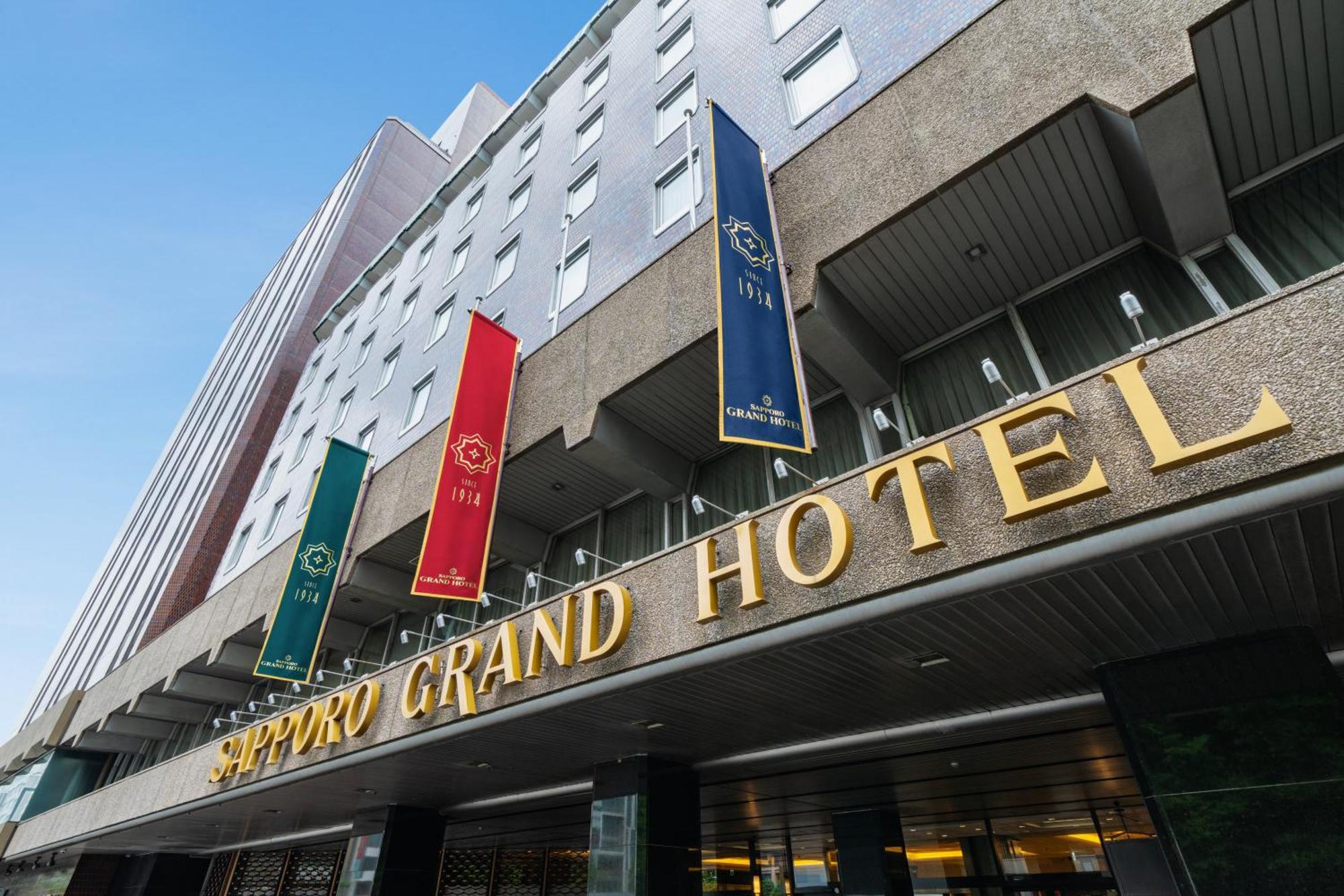 Sapporo Grand Hotel Extérieur photo